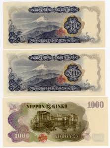 Japan Lot of 3 Banknotes 1963 - 1969 (ND)