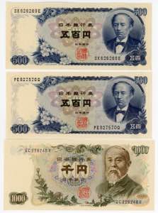 Japan Lot of 3 Banknotes ... 