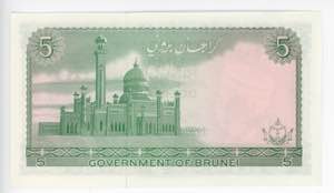 Brunei 5 Ringgit 1967