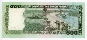 Bangladesh 500 Taka 2011 Fancy Number