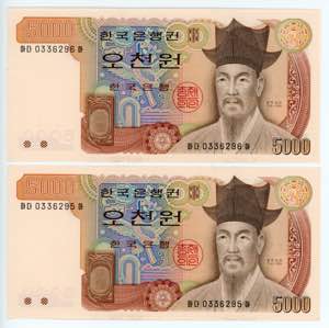 South Korea 2 x 5000 Won ... 