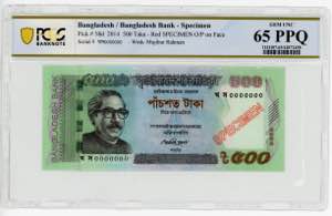 Bangladesh 500 Taka 2014 ... 