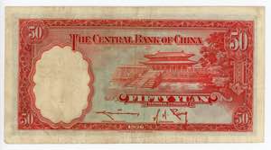 China Central Bank of China 50 Yuan 1936