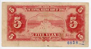 China Central Reserve Bank of China 5 Yuan ... 