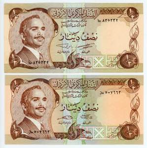Jordan 1/2 Dinar 1975 - ... 