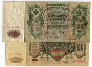 Russia Lot of 4 ... 