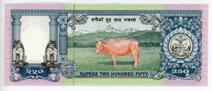 Nepal 250 Rupees 1997 (ND)
