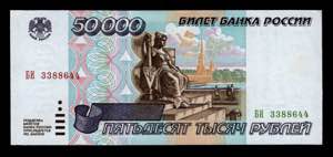 Russian Federation 50000 ... 