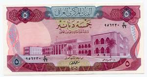 Iraq 5 Dinars 1973