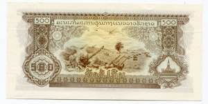 Lao 500 Kip 1975