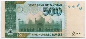 Pakistan 500 Rupees 2009