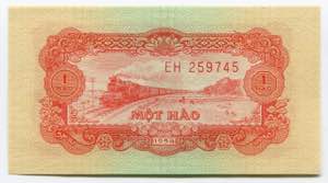 Vietnam 1 Hao 1958
