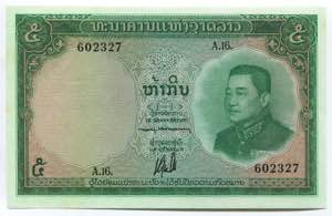 Lao 5 Kip 1962