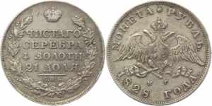 Russia 1 Rouble 1828 ... 