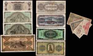 Greece Lot of 12 Banknotes