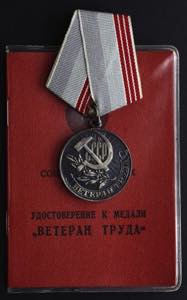 Russia - USSR Medal ... 
