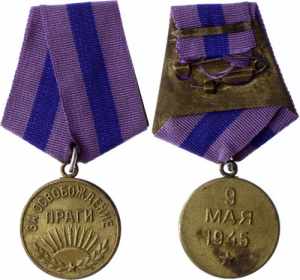 Russia - USSR Medal For ... 