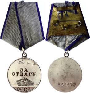 Russia - USSR Medal For ... 
