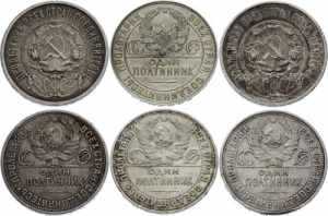 Russia - USSR Lot of 6 Coins 1921 - 1926