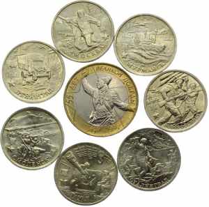 Russia Lot of 8 Coins ... 