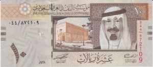 Saudi Arabia 10 Riyals ... 