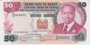 Kenya 50 Shillings 1986 