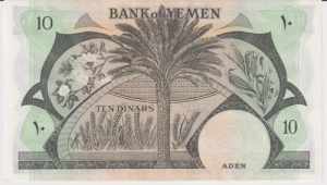 Yemen - South 10 Dinars 1967 (ND)