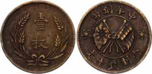 China 10 Cash 1919