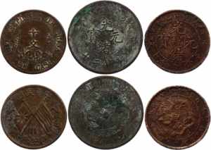 China Set of 3 Coins 1900 -20