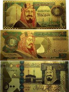 Saudi Arabia Set of 20 ... 
