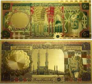 Saudi Arabia Set of 20 50 100 200 500 Riyals ... 