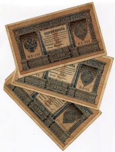 Russia 1 Rouble 1898 6 Pcs Different ... 