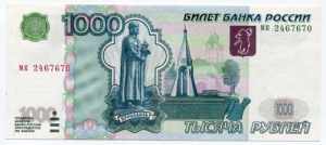Russia 1000 Roubles 2004 