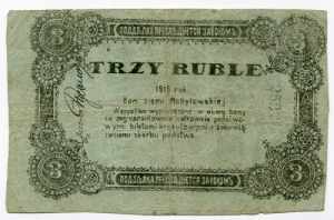 Russia Mogilev Region 3 Roubles 1918 Issued