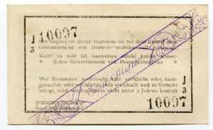 German East Africa 1 Rupie 1916 