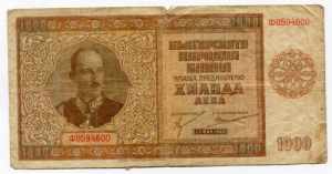 Bulgaria 1000 Leva 1942 
