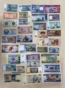 Asia Lot of 70 Notes  