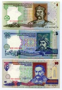 Ukraine Set of 3 Notes: ... 