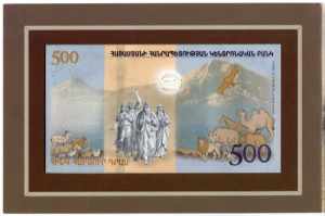 Armenia 500 Dram 2017 Commemorative with ... 
