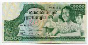 Cambodia Set of 4 Notes: 100 - 100 - 500 - ... 