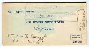 Israel Air-Ticket ... 