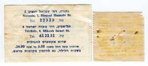 Israel Set of 2 Taxi Tickets (ND)  