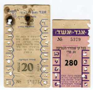 Israel Set of 2 Tickets ... 