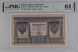 Russia 1 Rouble 1898 -03 ... 