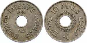 Palestine 10 Mils 1941 