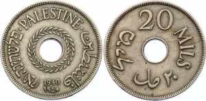 Palestine 20 Mils 1940 