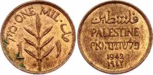 Palestine 1 Mil 1942 