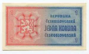 Czechoslovakia 1 Koruna 1946 
