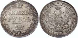 Russia 1 Rouble 1834 ... 
