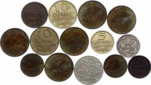 Danzig Lot of 14 Coins ... 